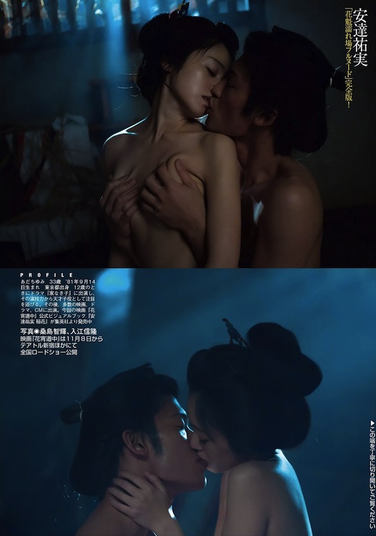 Sex scene asian 