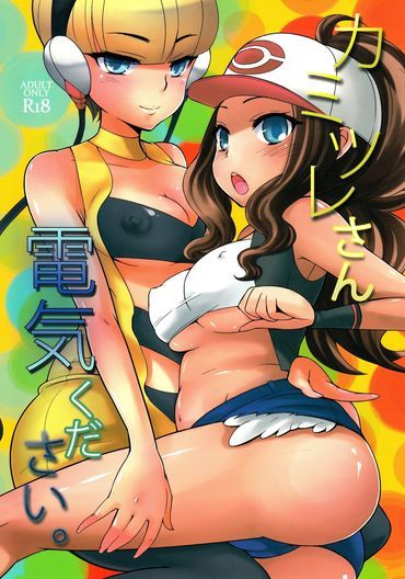 Leafa Hentai Manga Doujinshi Anime Porn 5