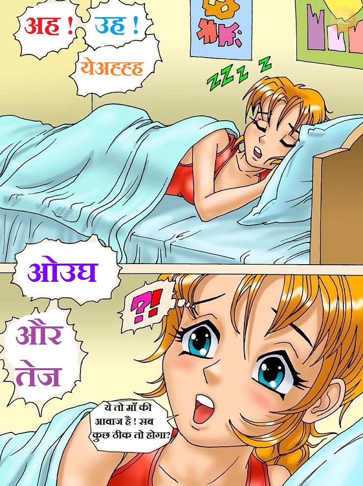 Hindi Porn Comics