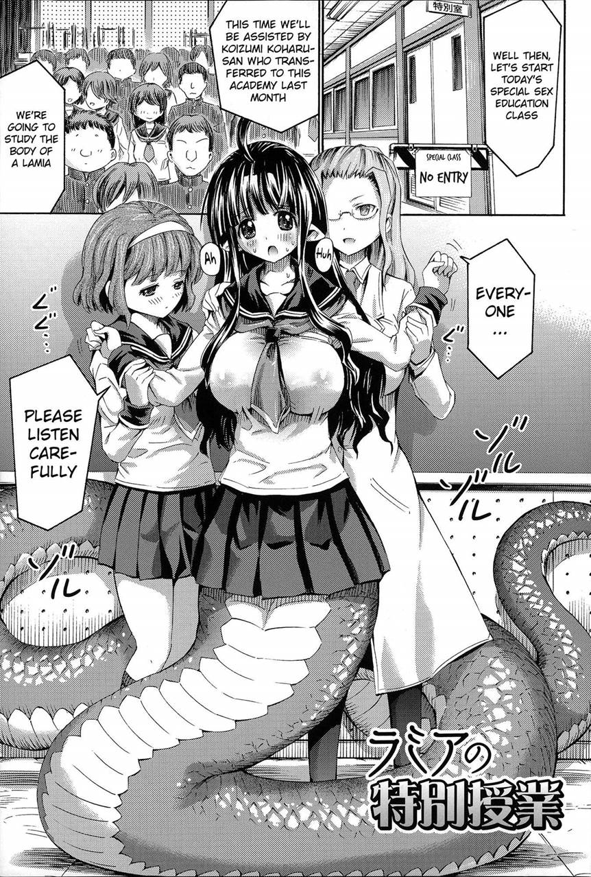 Monster Girl Sex Manga