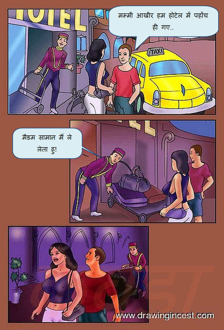 718px x 1058px - mom son sex comics archives indian hot comics - XXXPicz