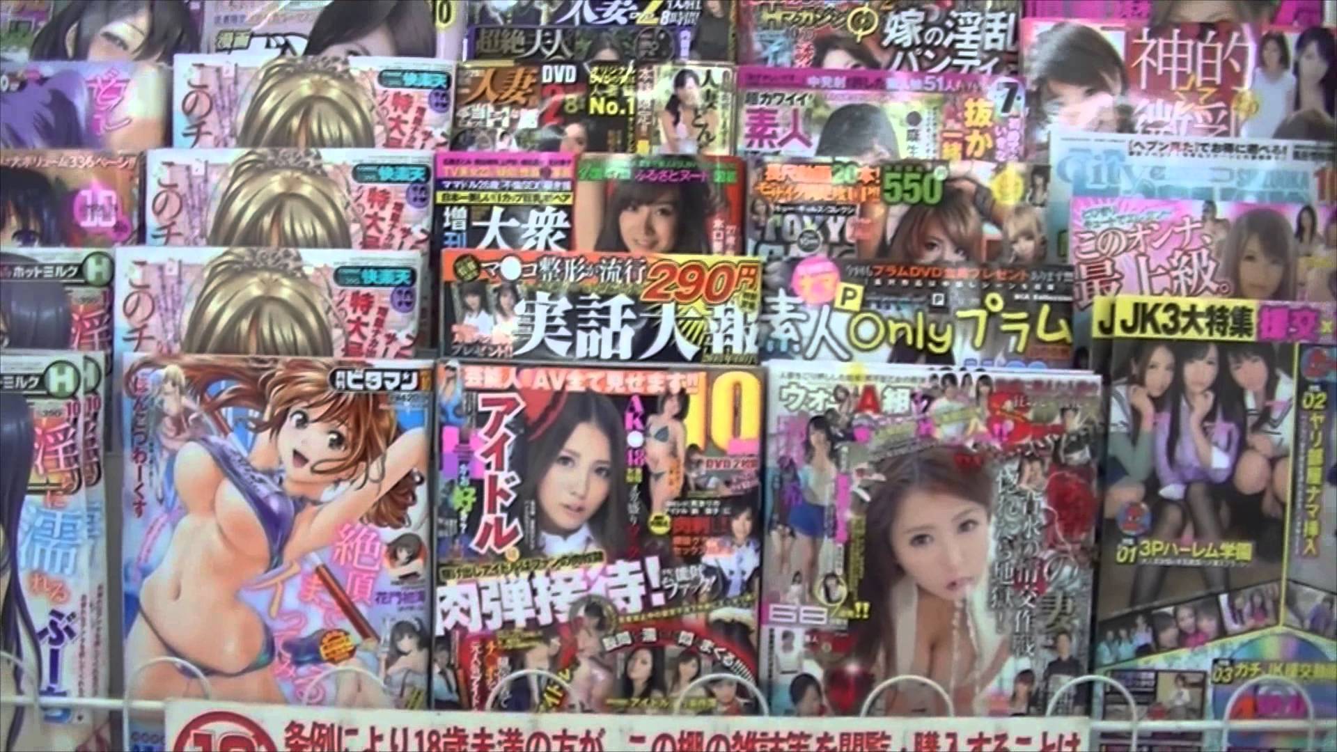 Japanese Vintage Sex Magazine - Free japanese porn mags - staging.esportsobserver.com