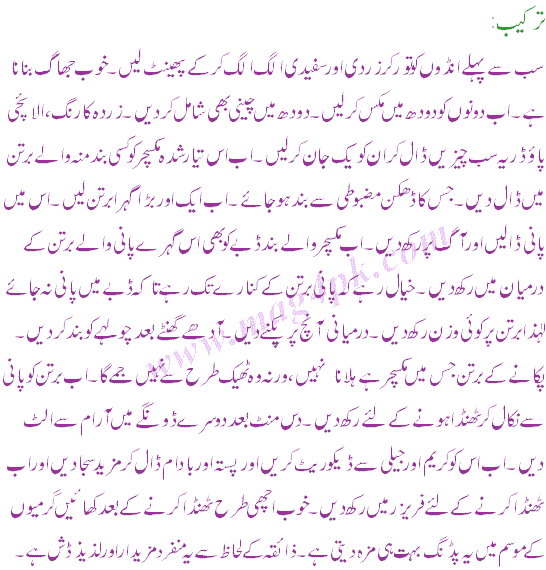 Urduxxx - xxx urdu story in urdu xxx - XXXPicz